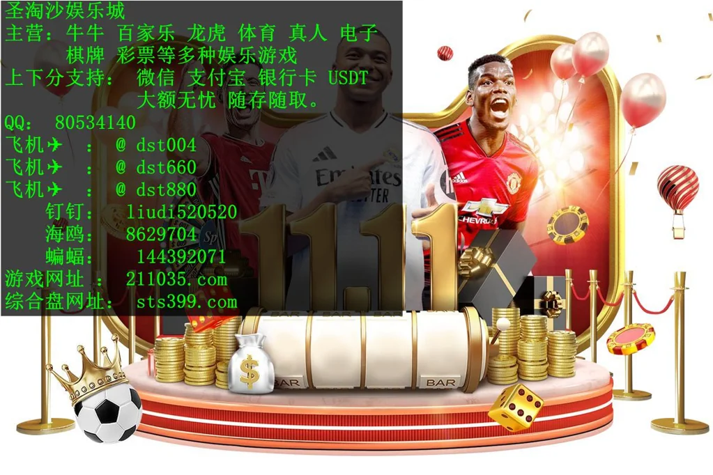 缅甸小勐拉新世界娱乐赌场QQ：80534140