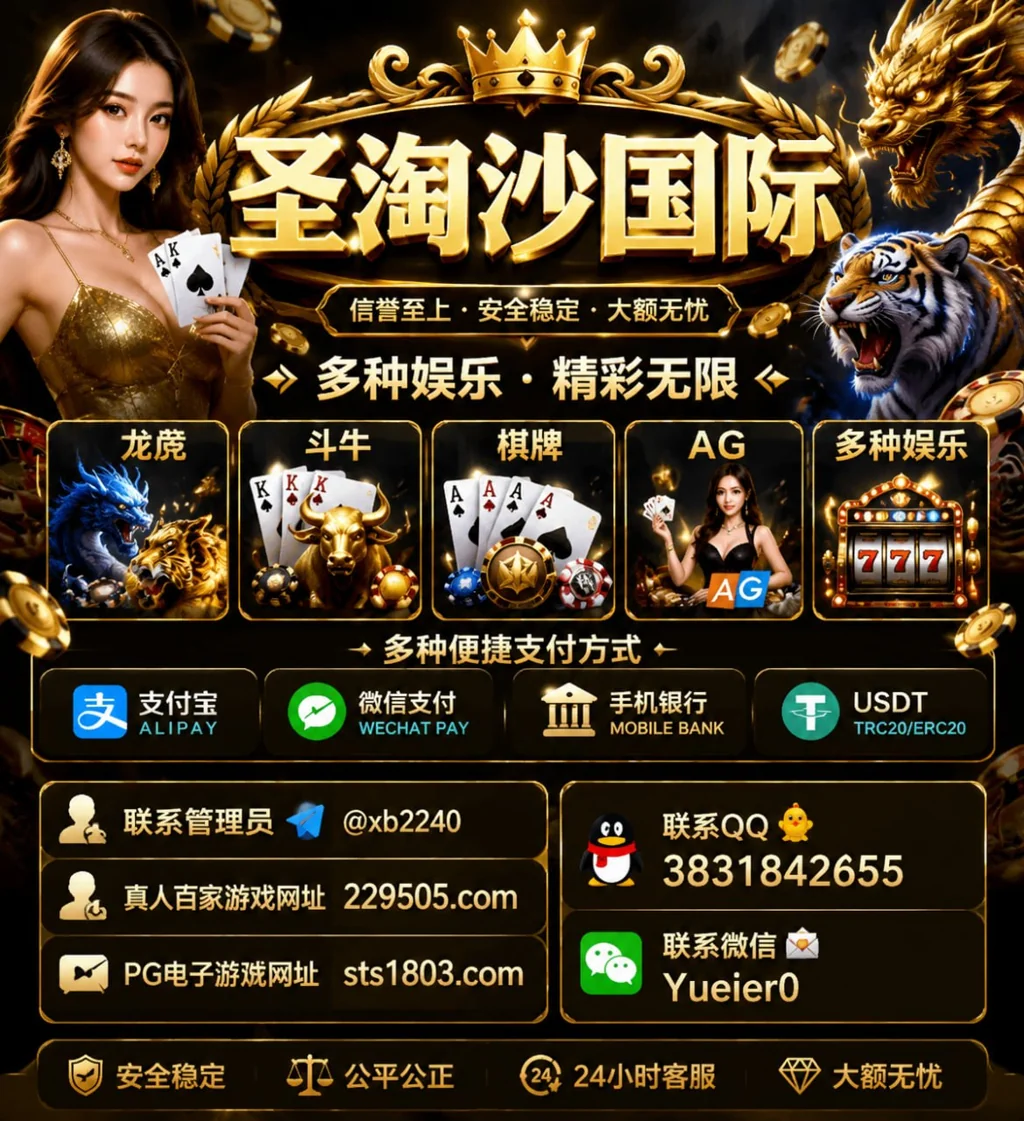 #缅甸圣淘沙赌场 #东南亚赌场 #东南亚美女 #华纳娱乐 #永利拉斯维加斯 #美高梅大酒店 #‌蒙特卡洛赌场 #滨海湾金沙赌场 #圣淘沙名胜世界赌场