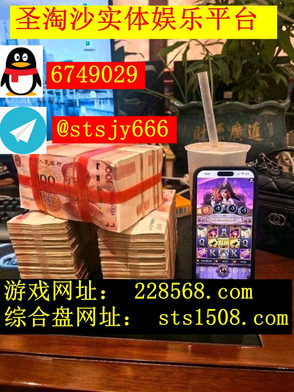 缅甸荣耀娱乐赌场实体平台 经理 QQ: 6749029