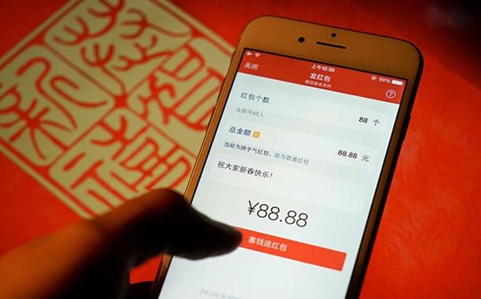 What？微信抢红包还要缴20%税？官方解释来了……