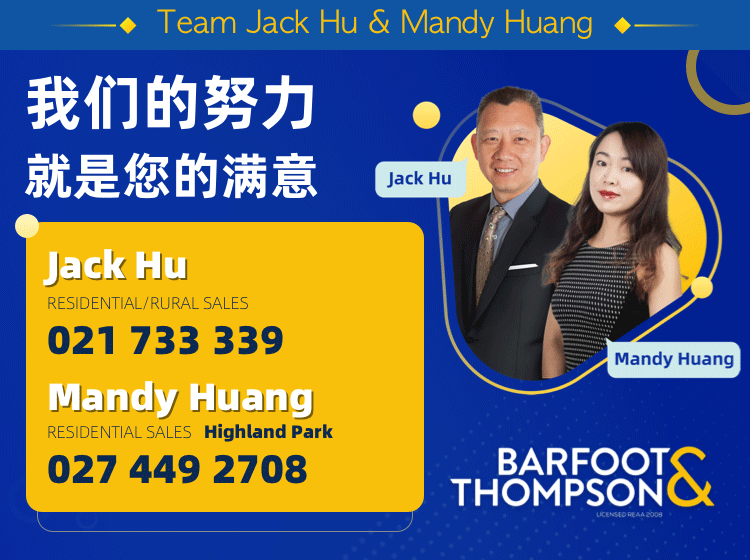 Mandy Huang
