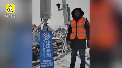 全球最高5G基站开通，首次实现5G覆盖珠峰峰顶