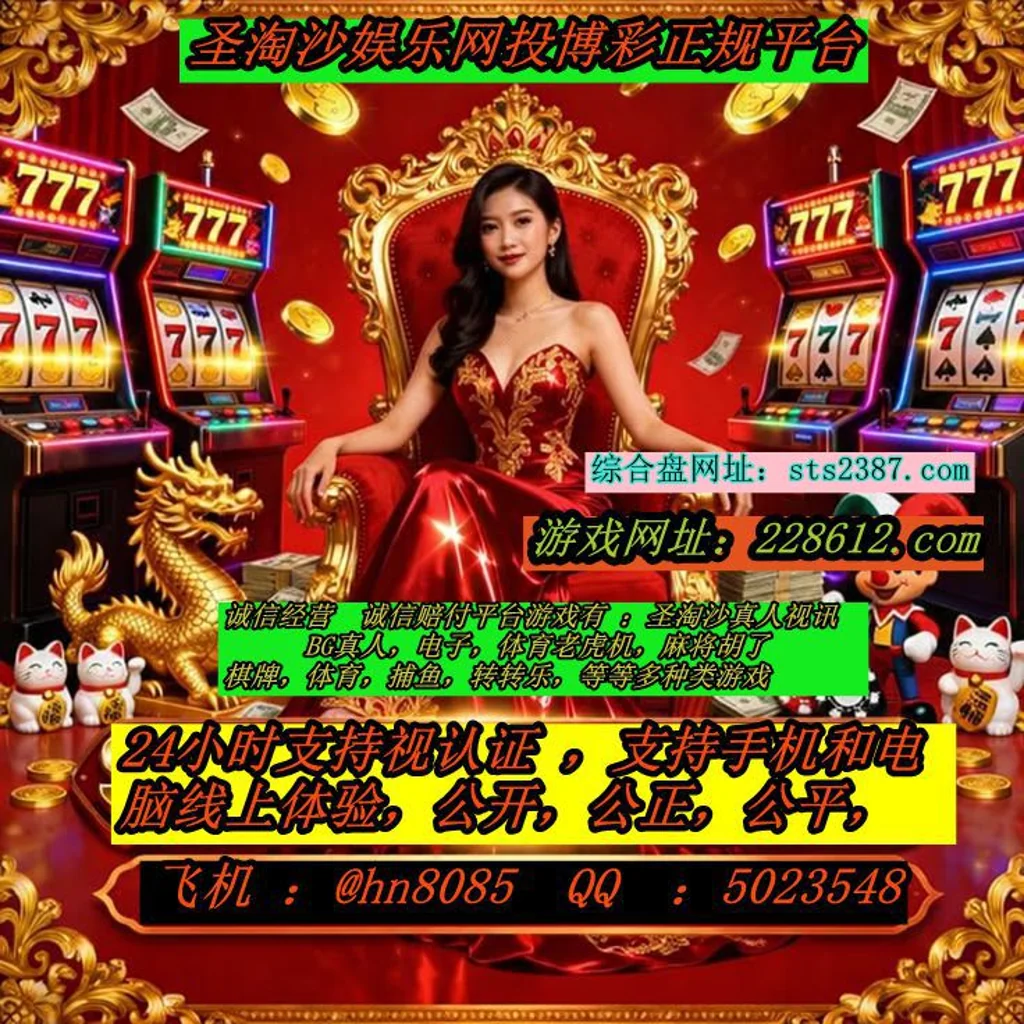 缅甸实体赌场百家乐｜东方明珠· 咨询QQ【5023548】@ hn8085