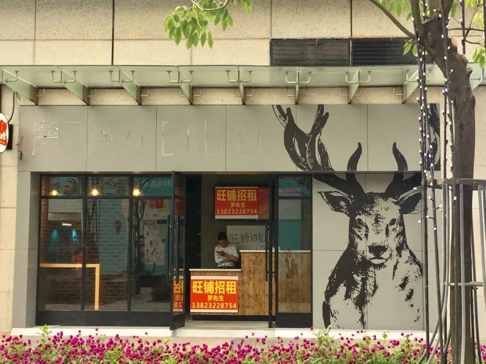 月租25万,曾排队5小时,这家网红奶茶店悄悄关门了