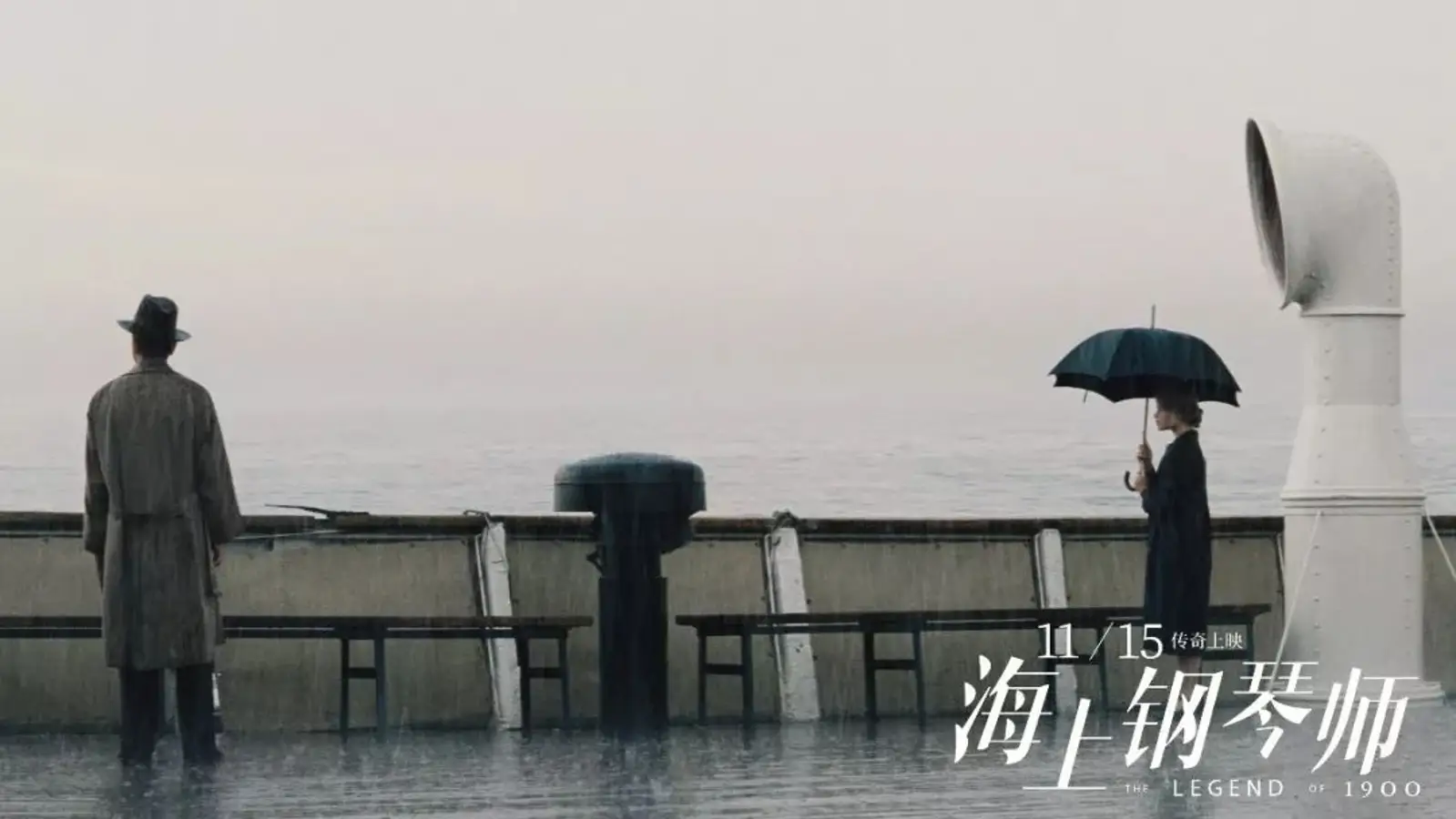 《海上钢琴师》4K修复版首登国内大银幕,经典电影的市场前景如何?
