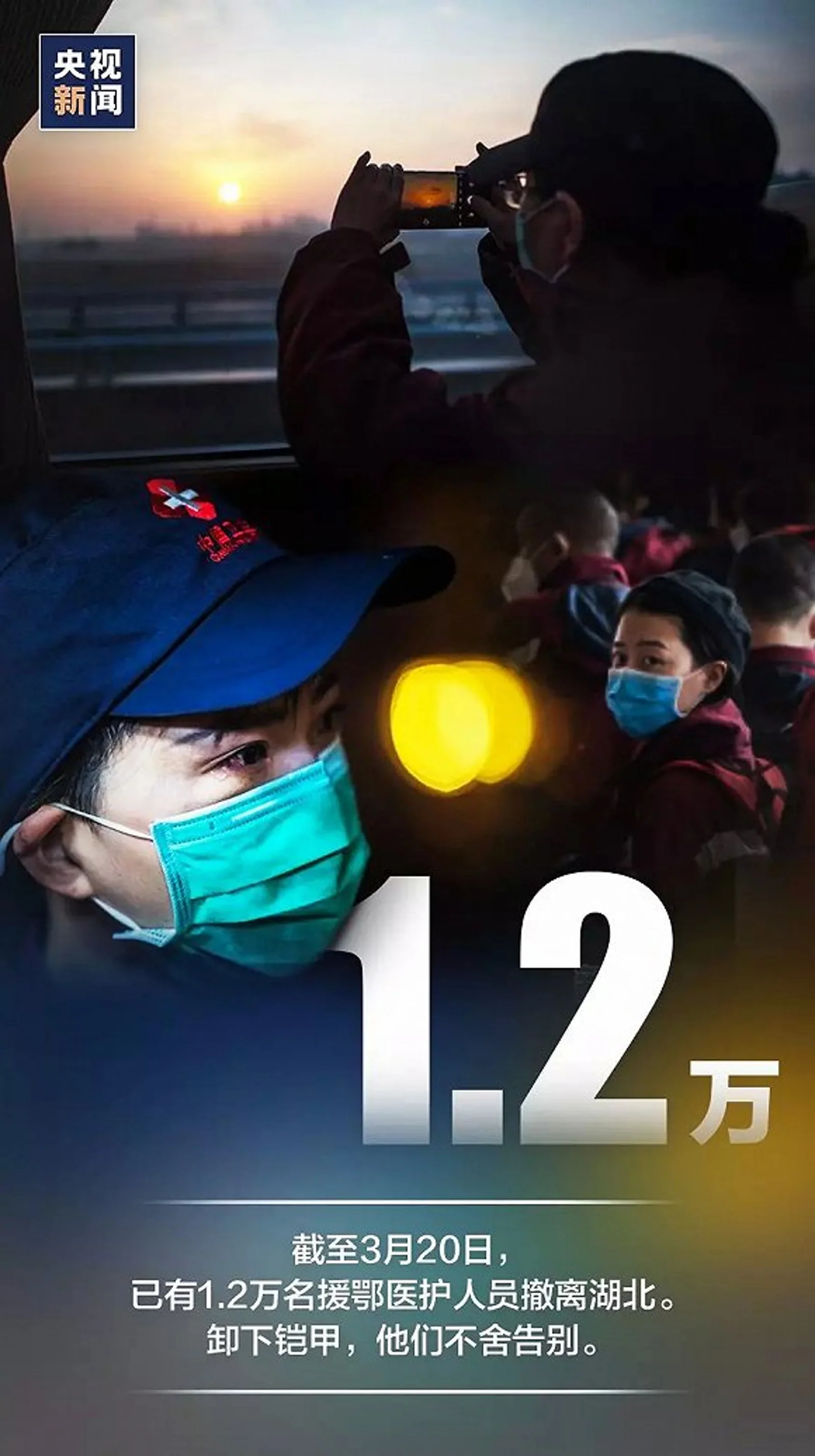 14亿人的心愿，正在实现！