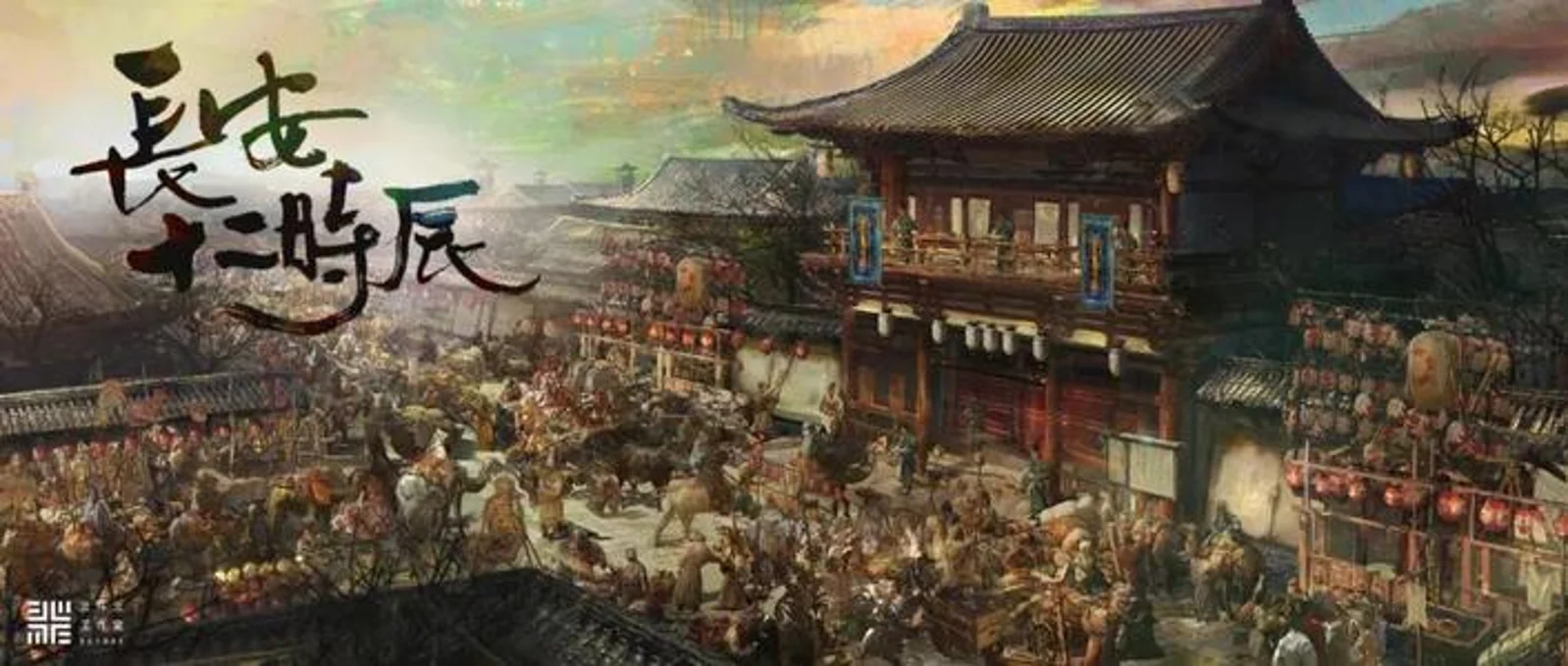 《长安十二时辰》过后,优酷需要更多解渴的水