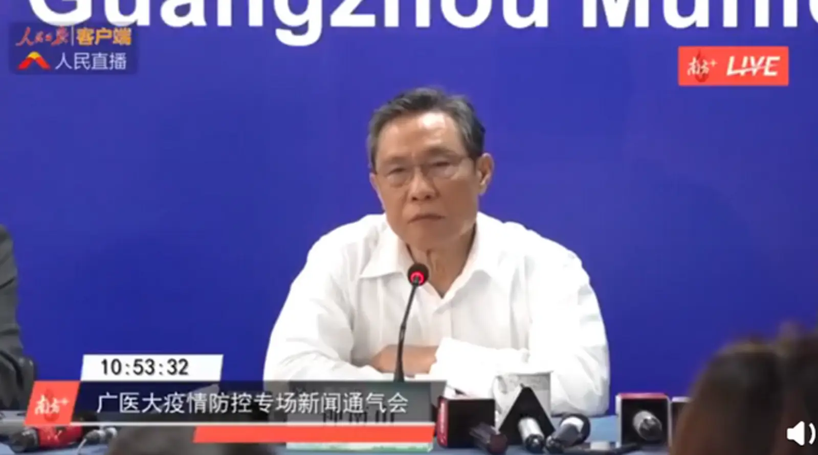 钟南山:疫情首先出现在中国,但不一定发源在中国