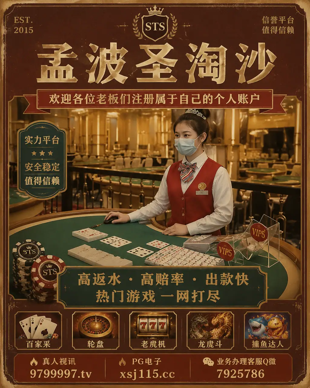 房-整租腾龙娱乐会员申请开户Q微：7925786