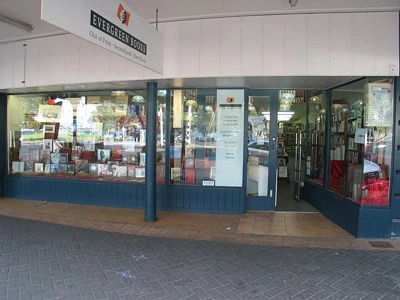 Business  Town Centre Zone