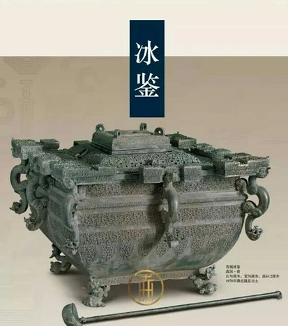 「冰鉴科技」获3.35亿元Pre-C轮融资，做基于AI的独立第三方风控平台