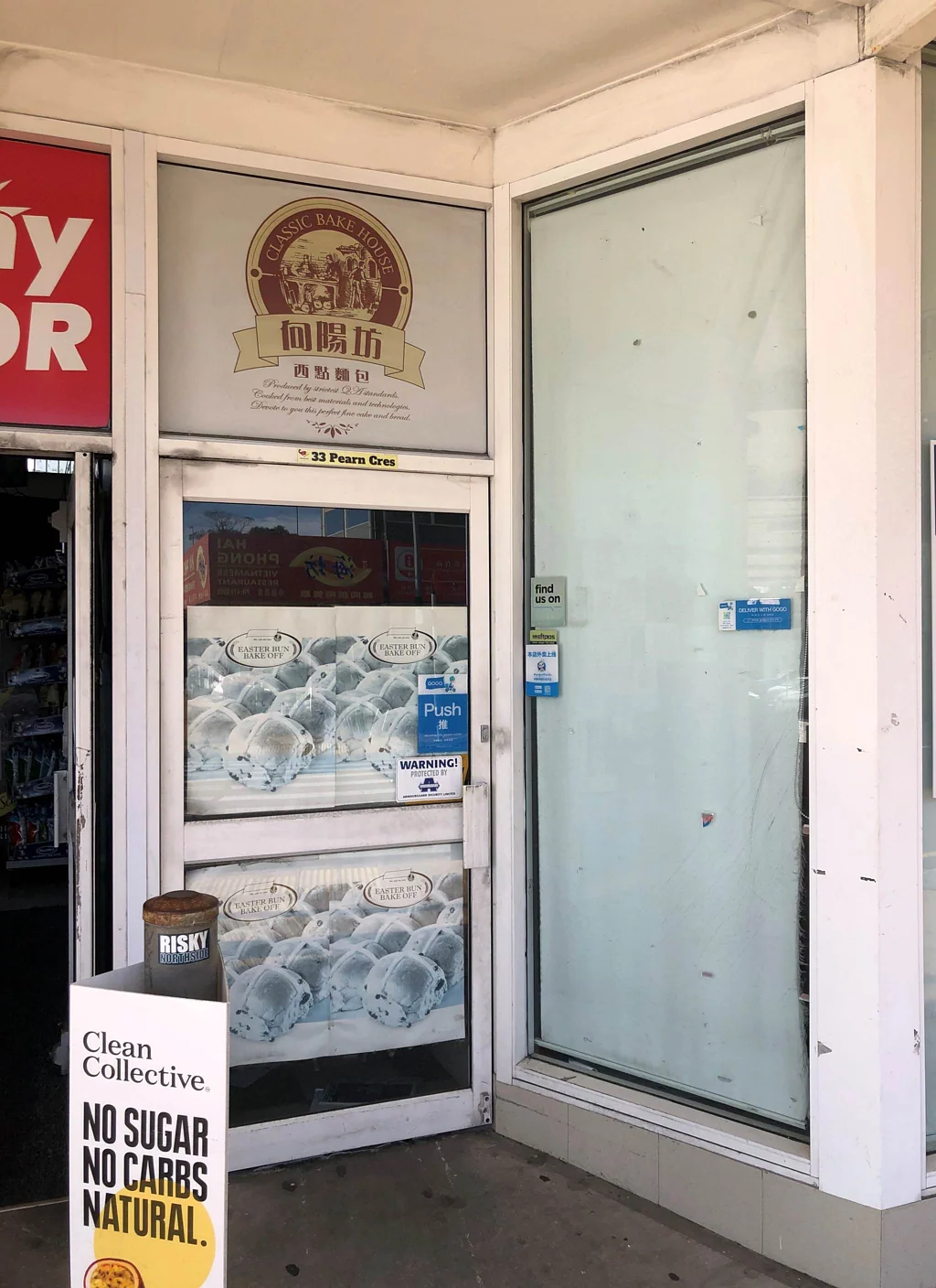 Northcote 148M² RETAIL UNIT