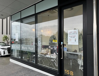 15B/15-17 Union Street, Auckland Central, Auckland City, Auckland, 0房, 0浴, 零售店