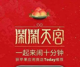 版号重启，新游不断，春节或将成手游爆发期