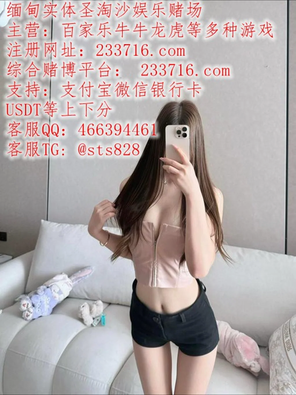 缅甸万丰国际在线开户游戏注册咨询QQ 466394461