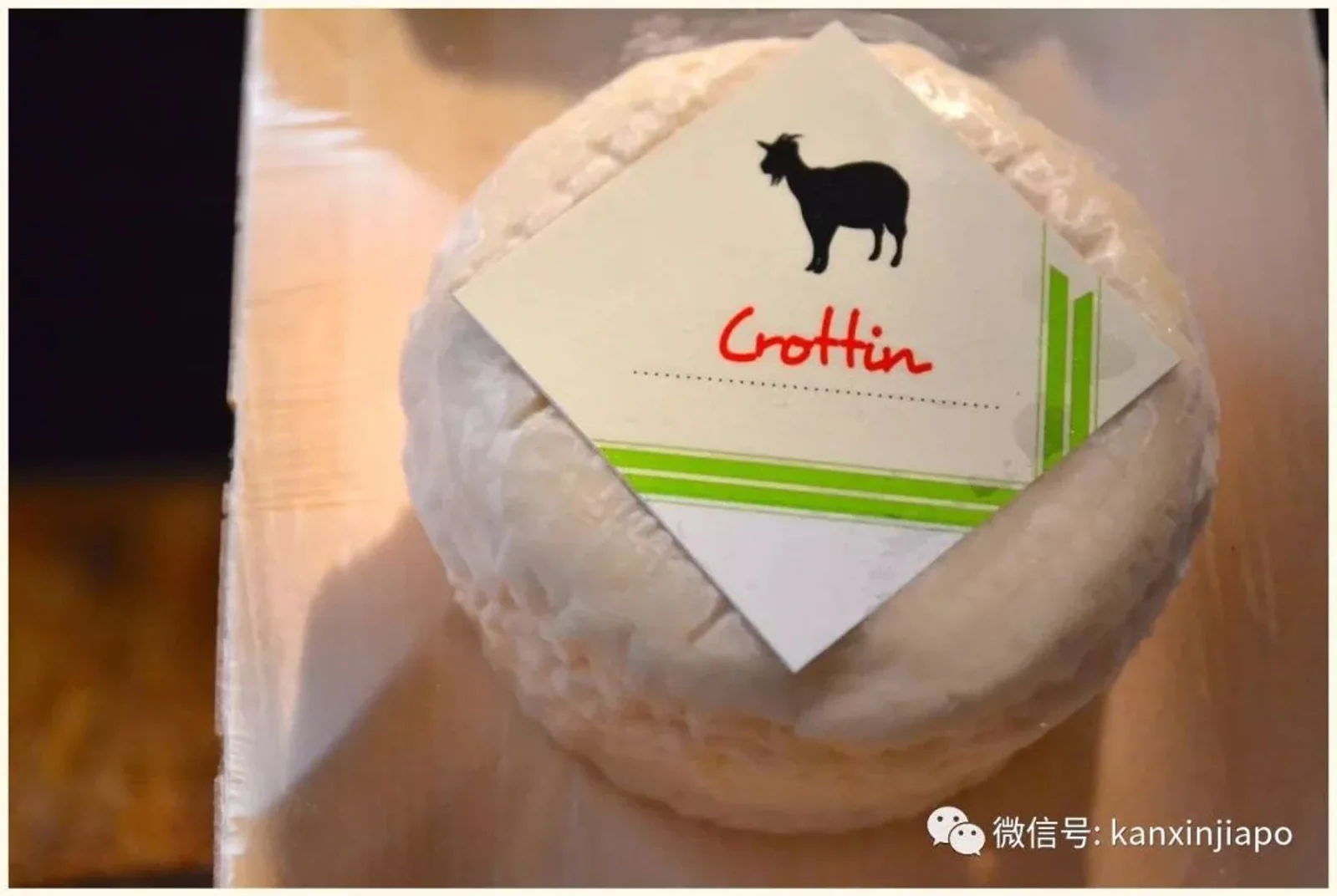 新加坡紧急召回这款奶酪，吃了可能肾衰竭！