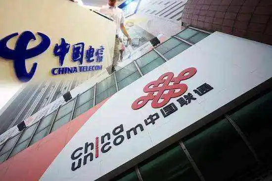 中国联通：与中国电信进行5G网络共建共享合作