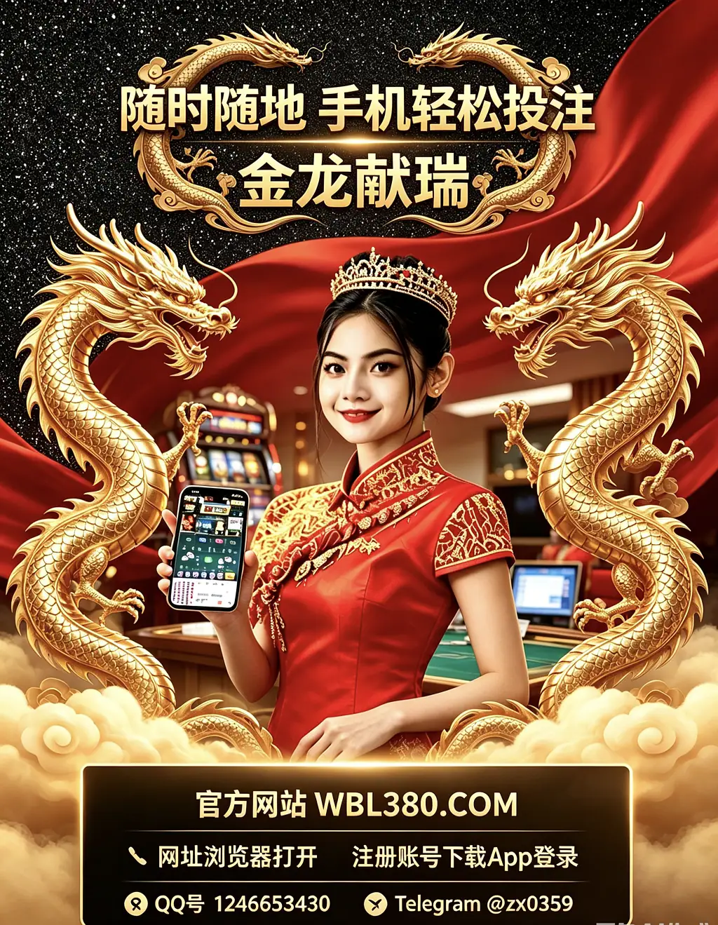 缅甸腾龙赌场娱
