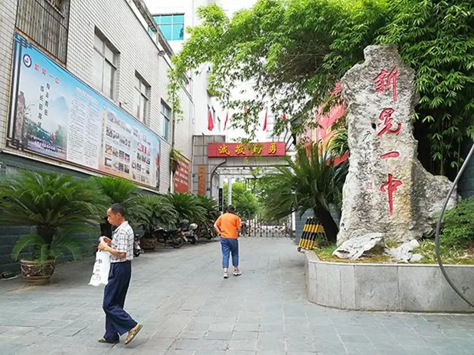 被埋尸操场的16年