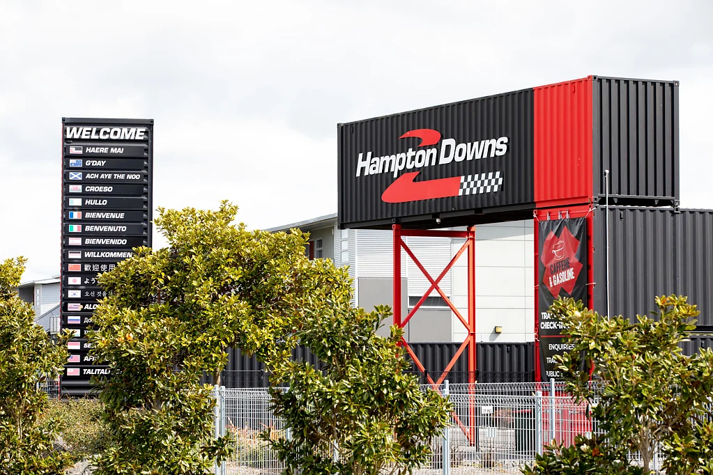Hampton Downs 2房  RACE DAY VIEWING AT ITS BEST