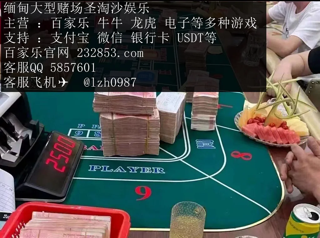 十六浦娱乐赌场博彩公司实体赌场在线QQ：585760