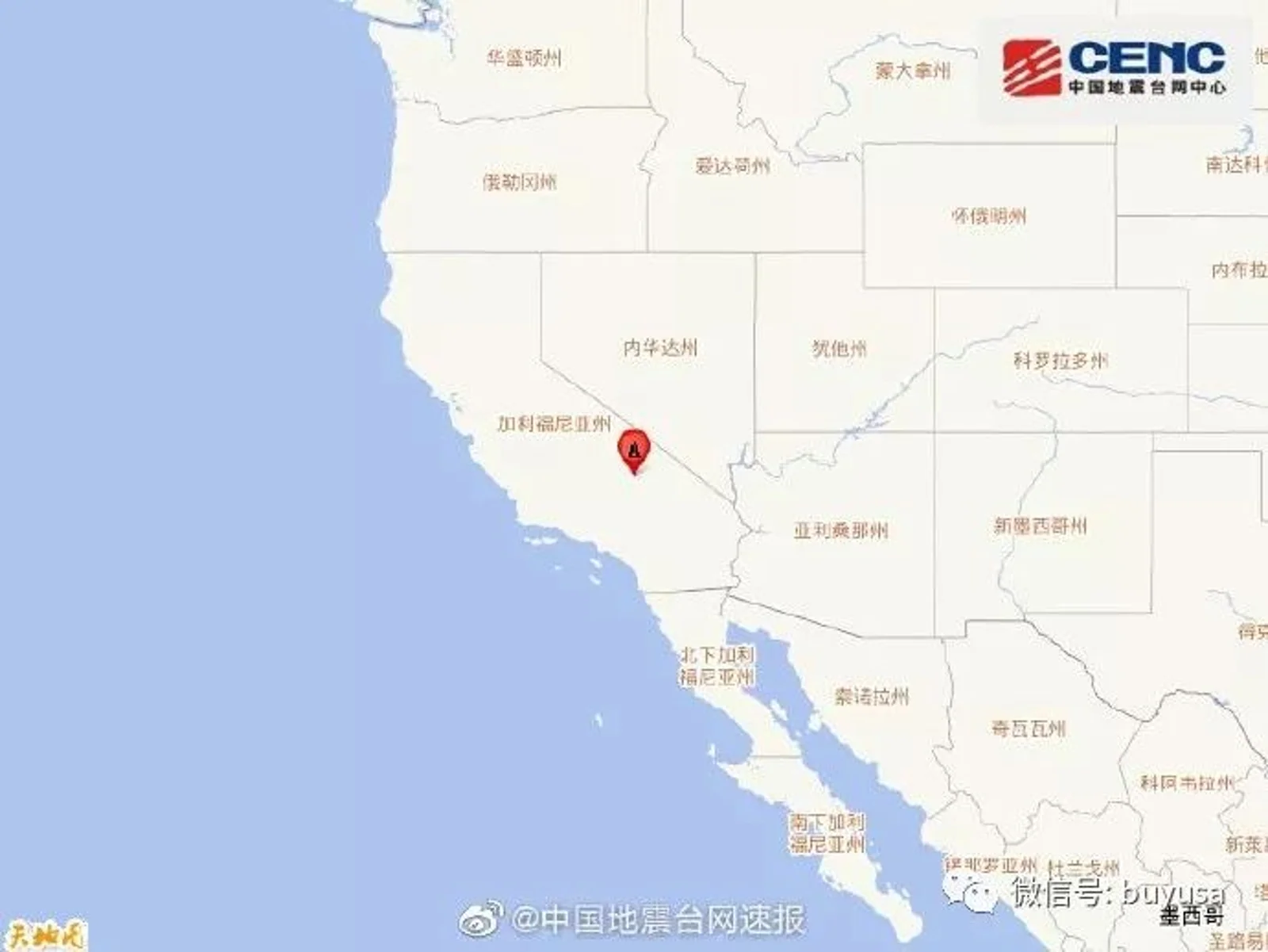 突发:美国洛杉矶,加拿大BC省附近连发6级以上地震!几十年来最大!