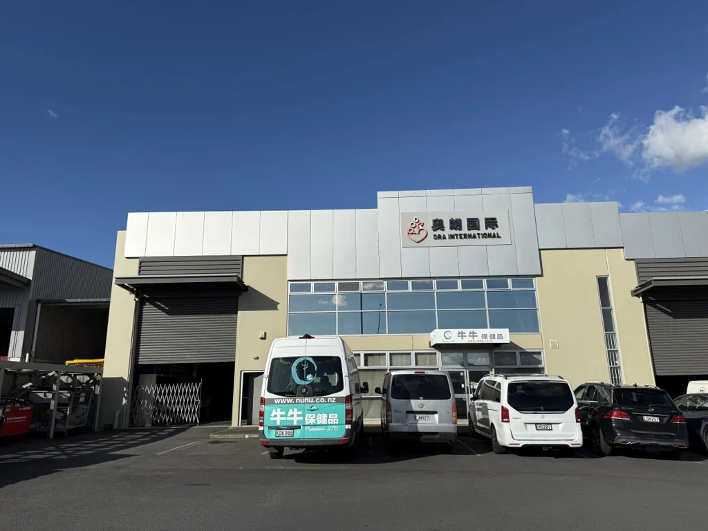 East Tamaki Tilt-Slab Industrial Opportunity - 775m²