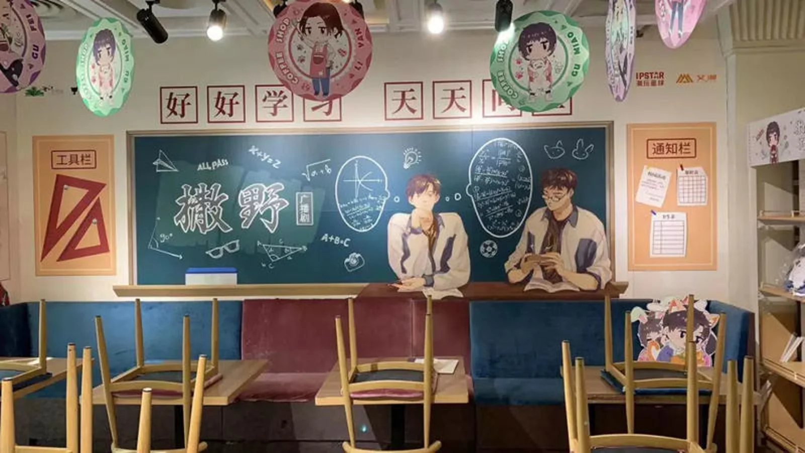 广播剧衍生市场调查——千元购周边,买票见声优,主题餐厅忙消费