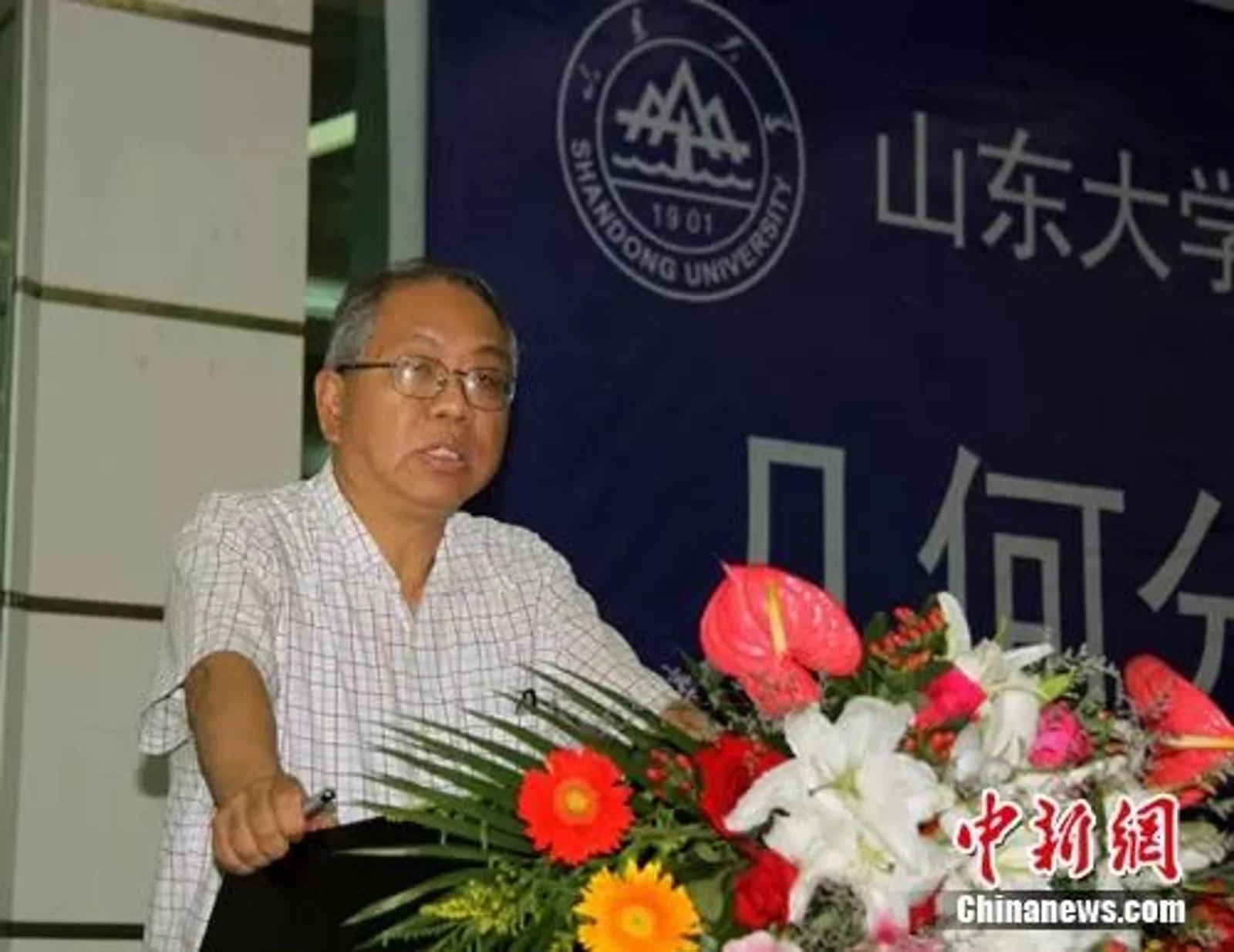 科学大厦数学为基丘成桐盼中国成为数学强国