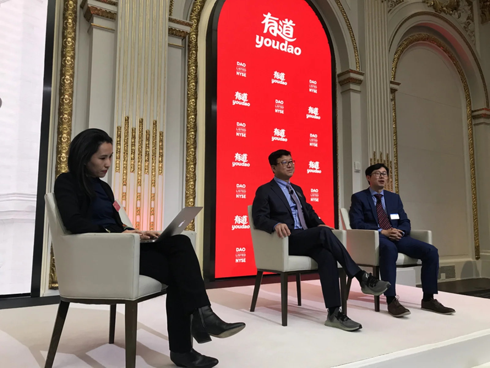 网易旗下首家独立上市公司「网易有道」在纽约证券交易所正式挂牌上市