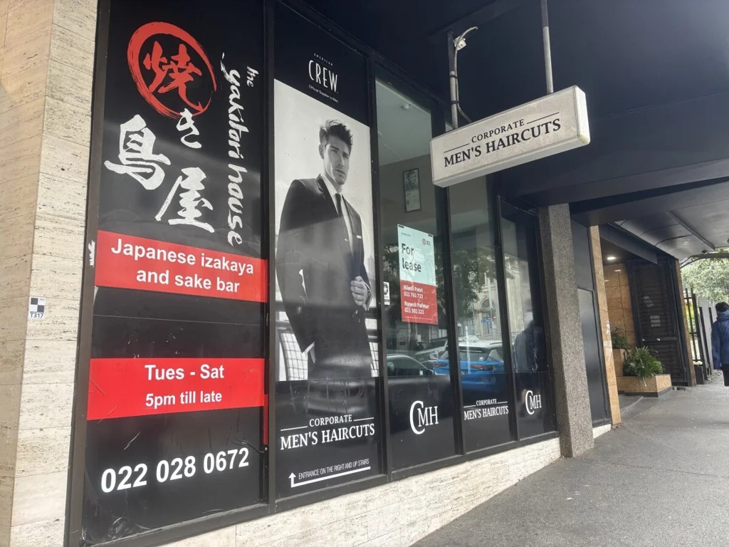 Auckland Central Compact functional retail space available for lease