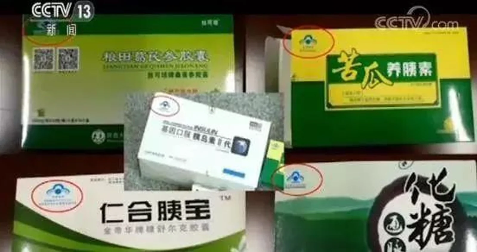 “网红”保健品能治糖尿病？没中毒已是万幸！