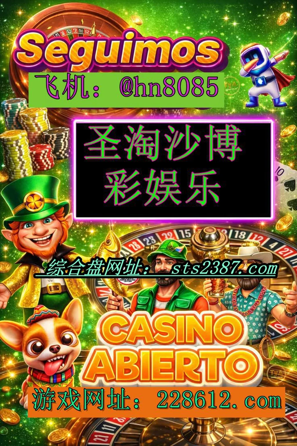 孟波实体新盛娱乐｜靠谱平台 228612.com 【sts2387.com】
