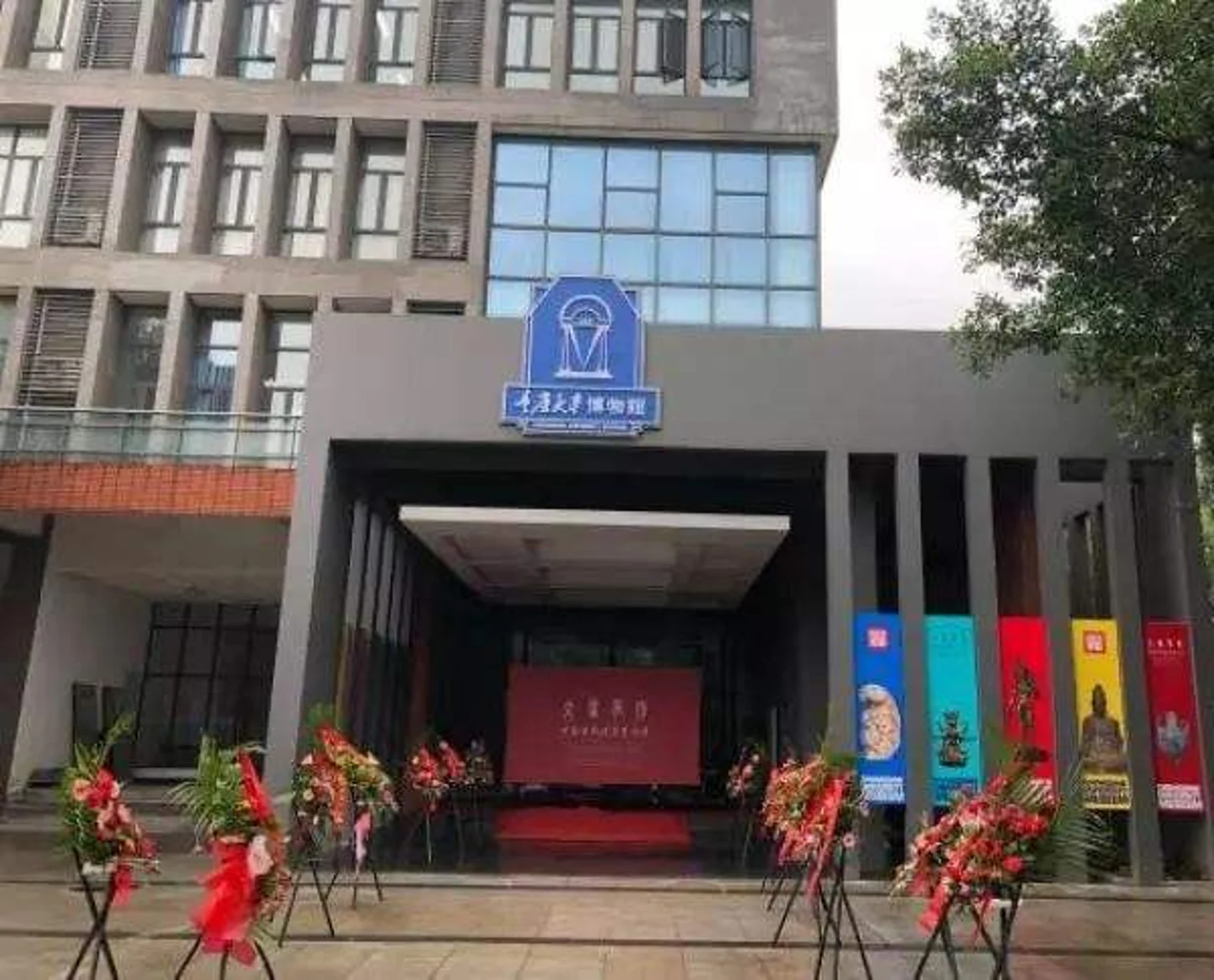 重庆大学博物馆捐赠者,曾被指卖假画
