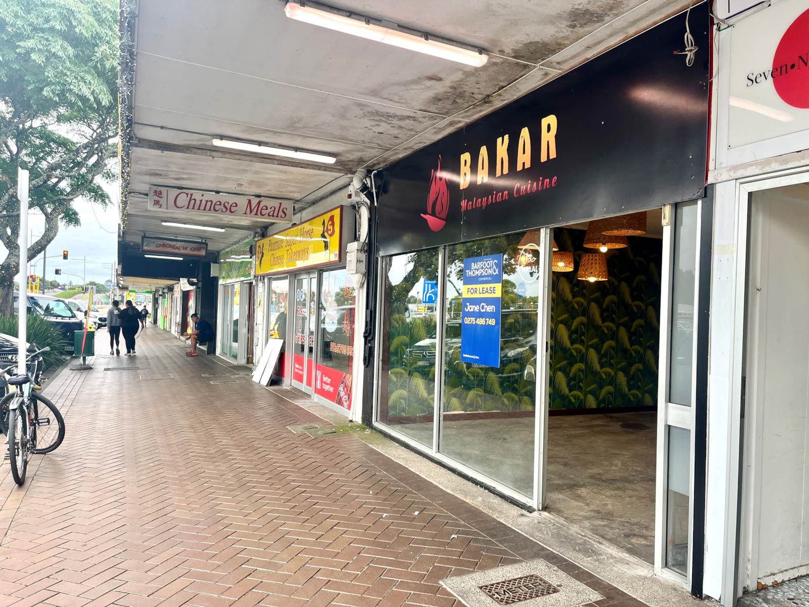 24 Queens Road, Panmure, Auckland, 0 غرف, 0 حمامات, Retail Premises