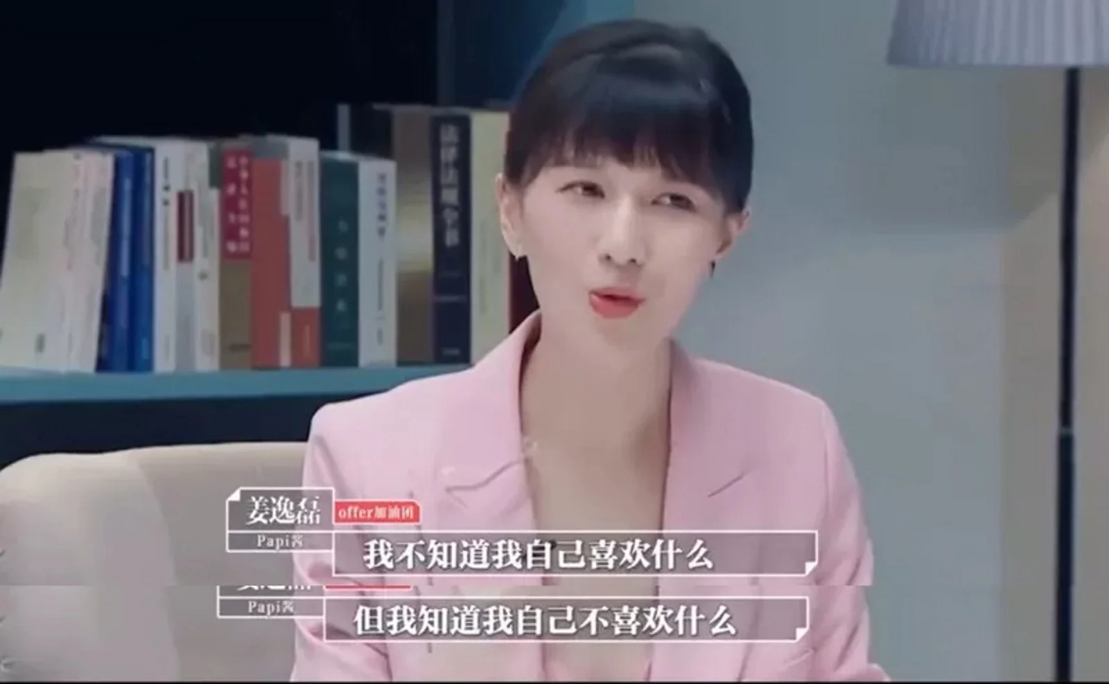papi酱工作一天裸辞：你看到了洒脱，我只觉得残酷