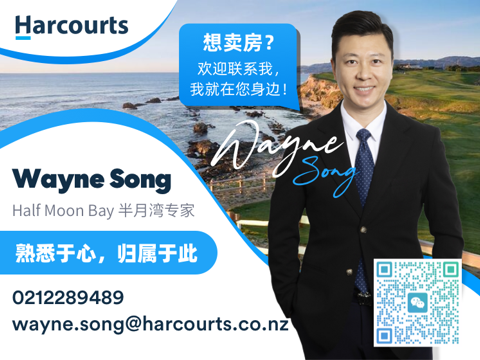 Wayne Song