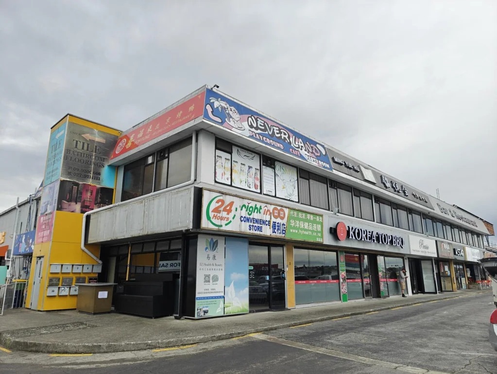 East Tamaki Retail 54sqm on Ti Rakau Dr