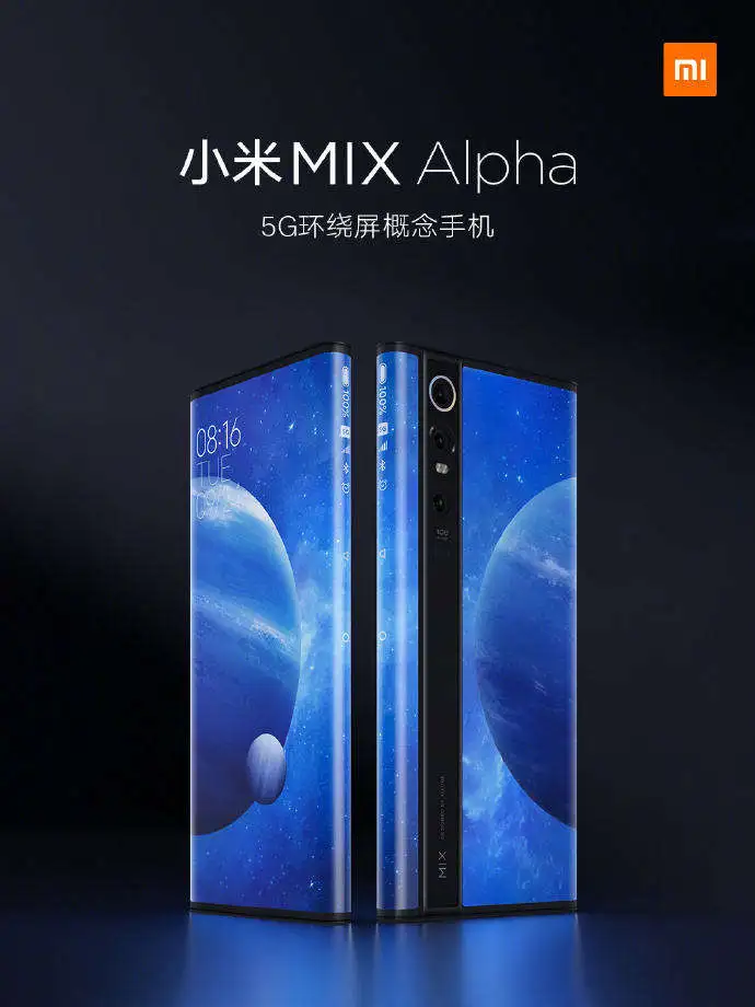 小米发布MIX Alpha，售价19999元；阿里重启“来往”项目；蔚来汽车Q2 亏损33 亿元