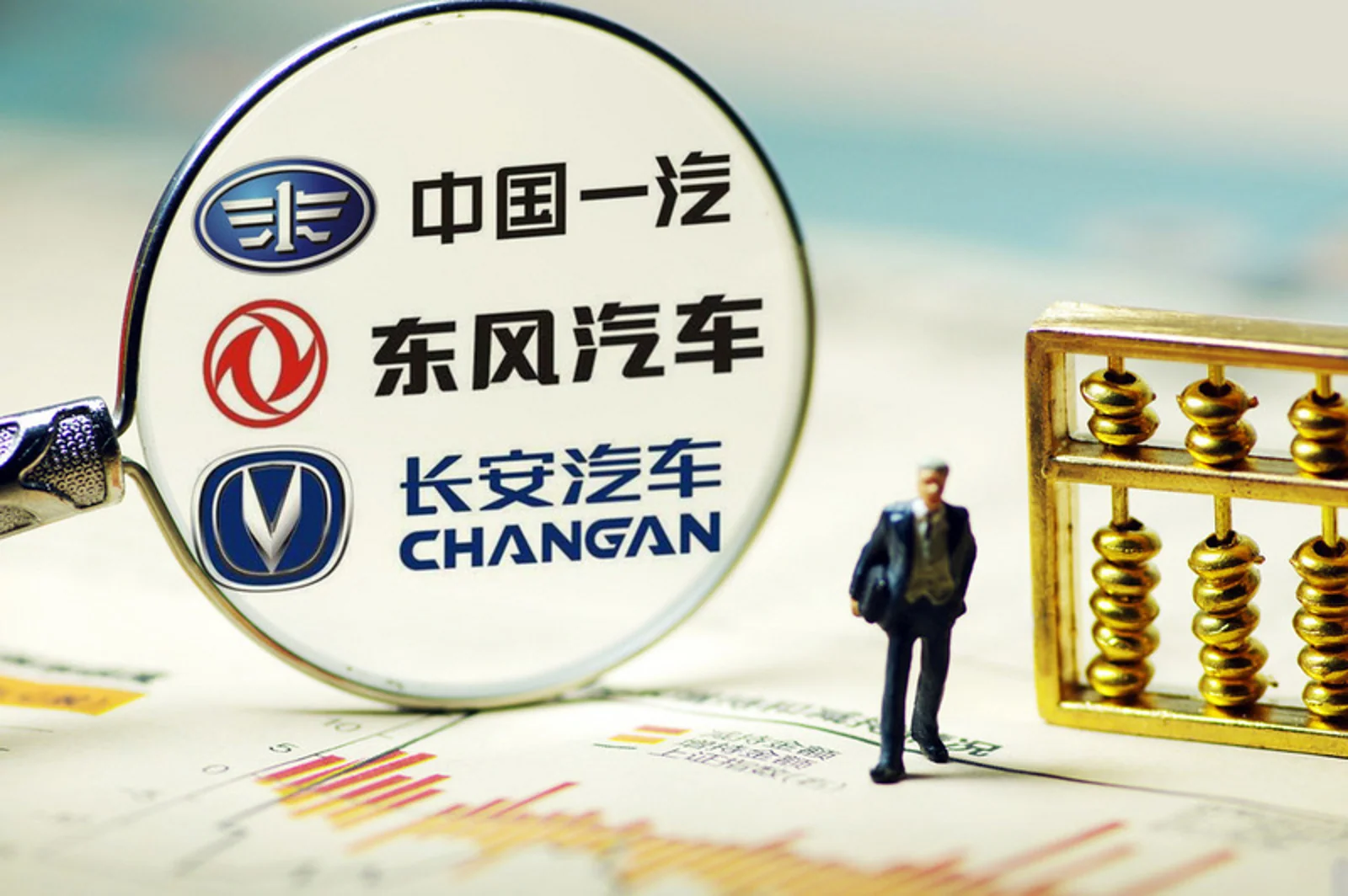 老字号车企+阿里腾讯+苏宁=打败滴滴?