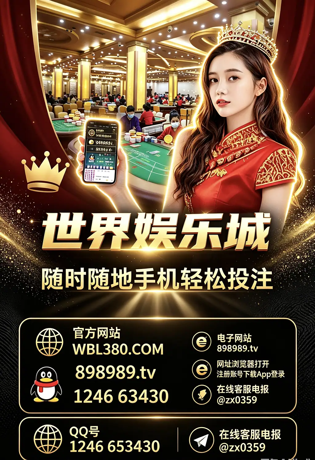 缅甸腾龙娱乐注册代理