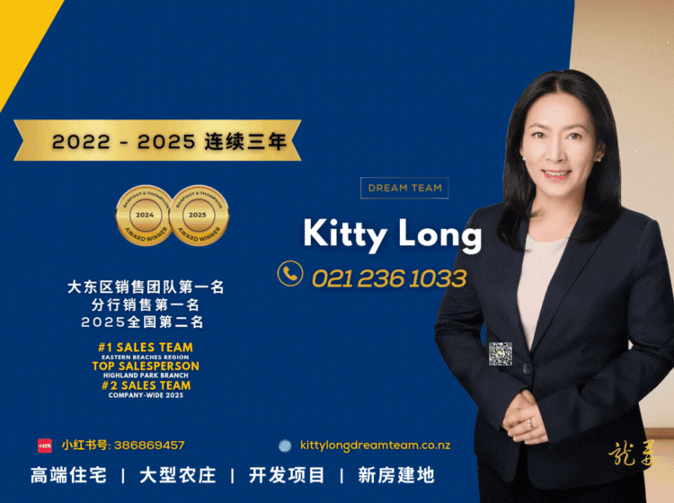 Kitty Long