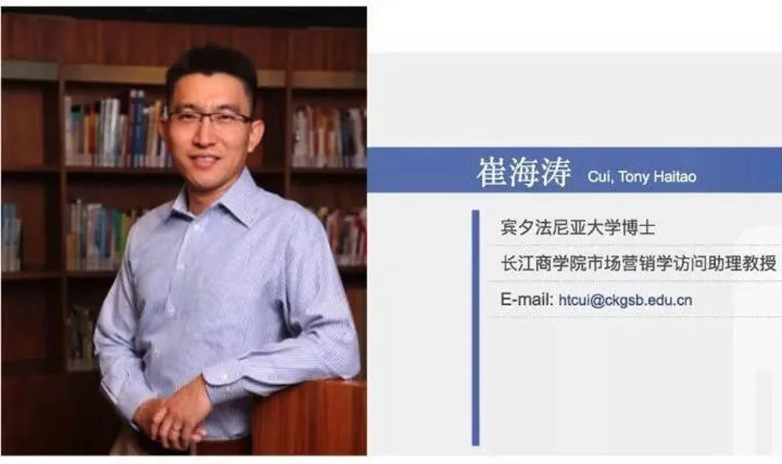 刘强东案关键人浮出水面，华裔名校教授竟是专业皮条客？！专门介绍女大学生和中国顶尖企业家"认识"