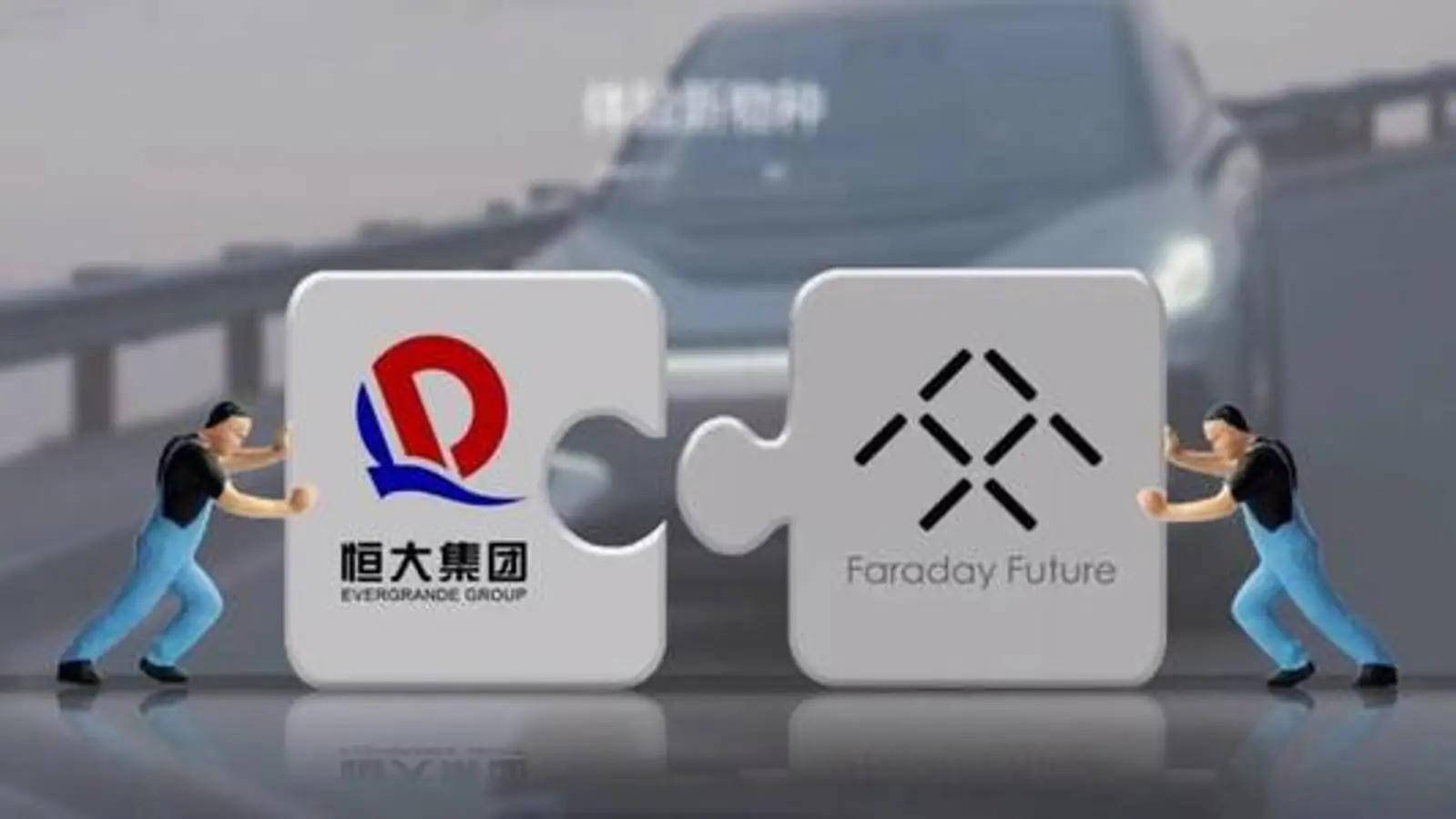 恒大健康上半年净亏损19.84亿；大众汽车发言人否认其CEO有意入股特斯拉