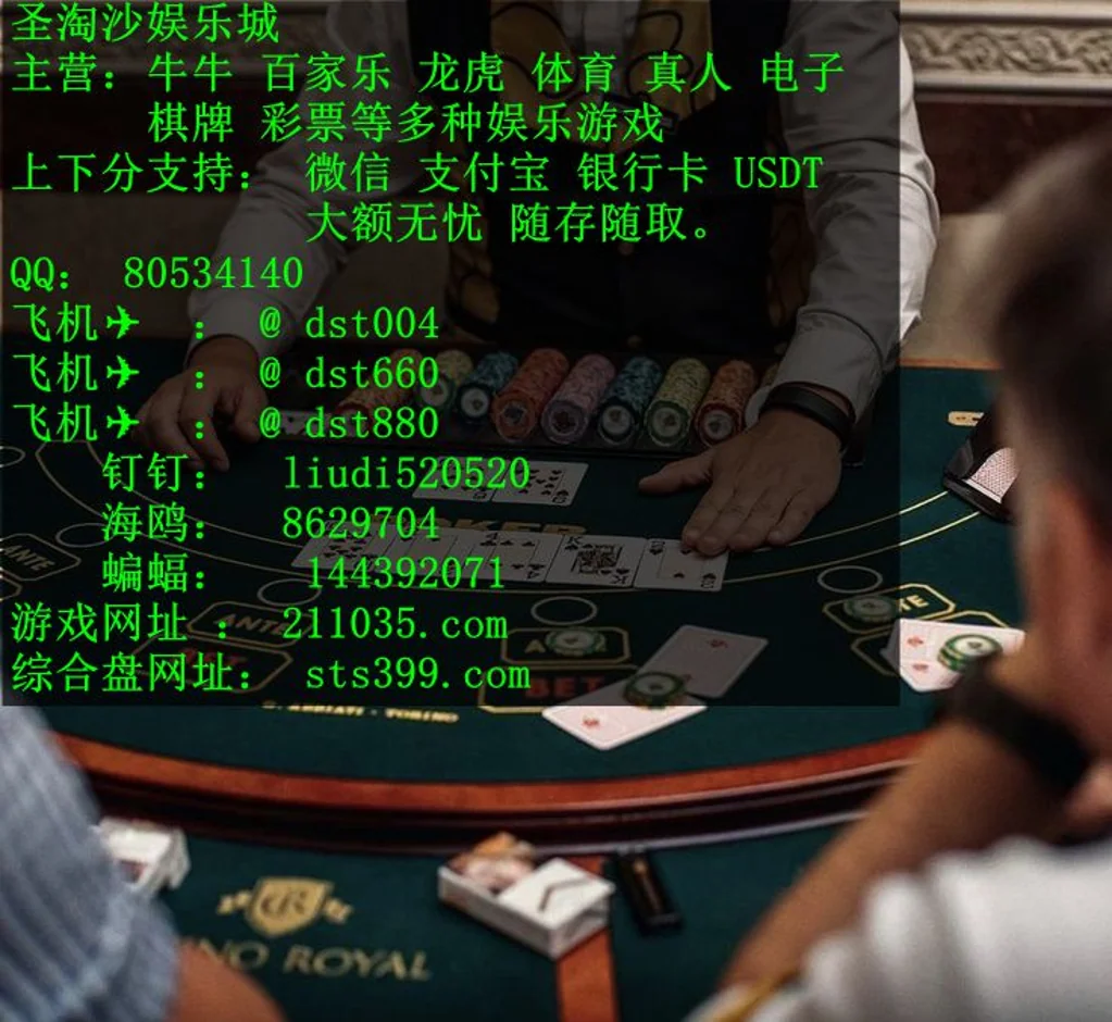 缅甸金海娱乐赌场QQ：80534140