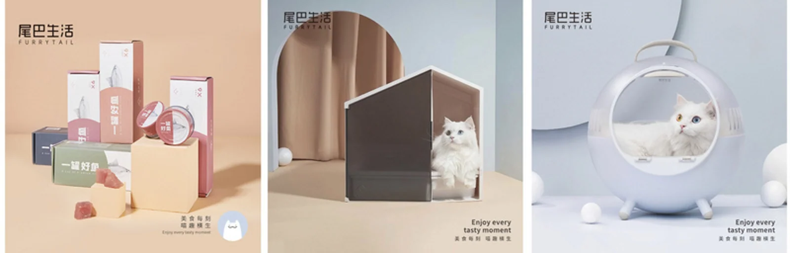 围绕最高LTV女性用户打造养猫“人群品牌”，「FURRYTAIL尾巴生活」获8000万A轮及A+轮融资
