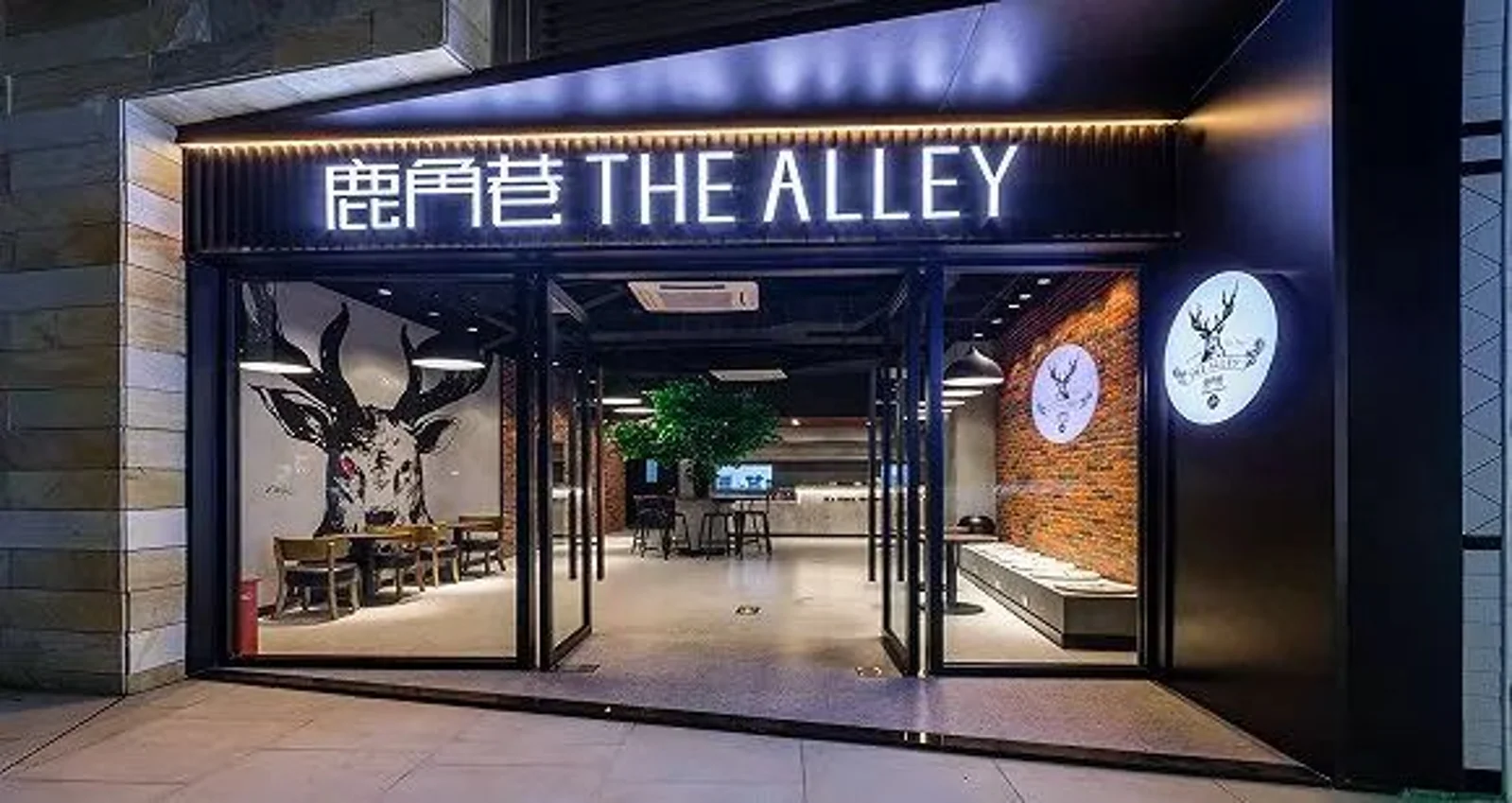 鹿角巷终于赢了商标,却早已没有机会