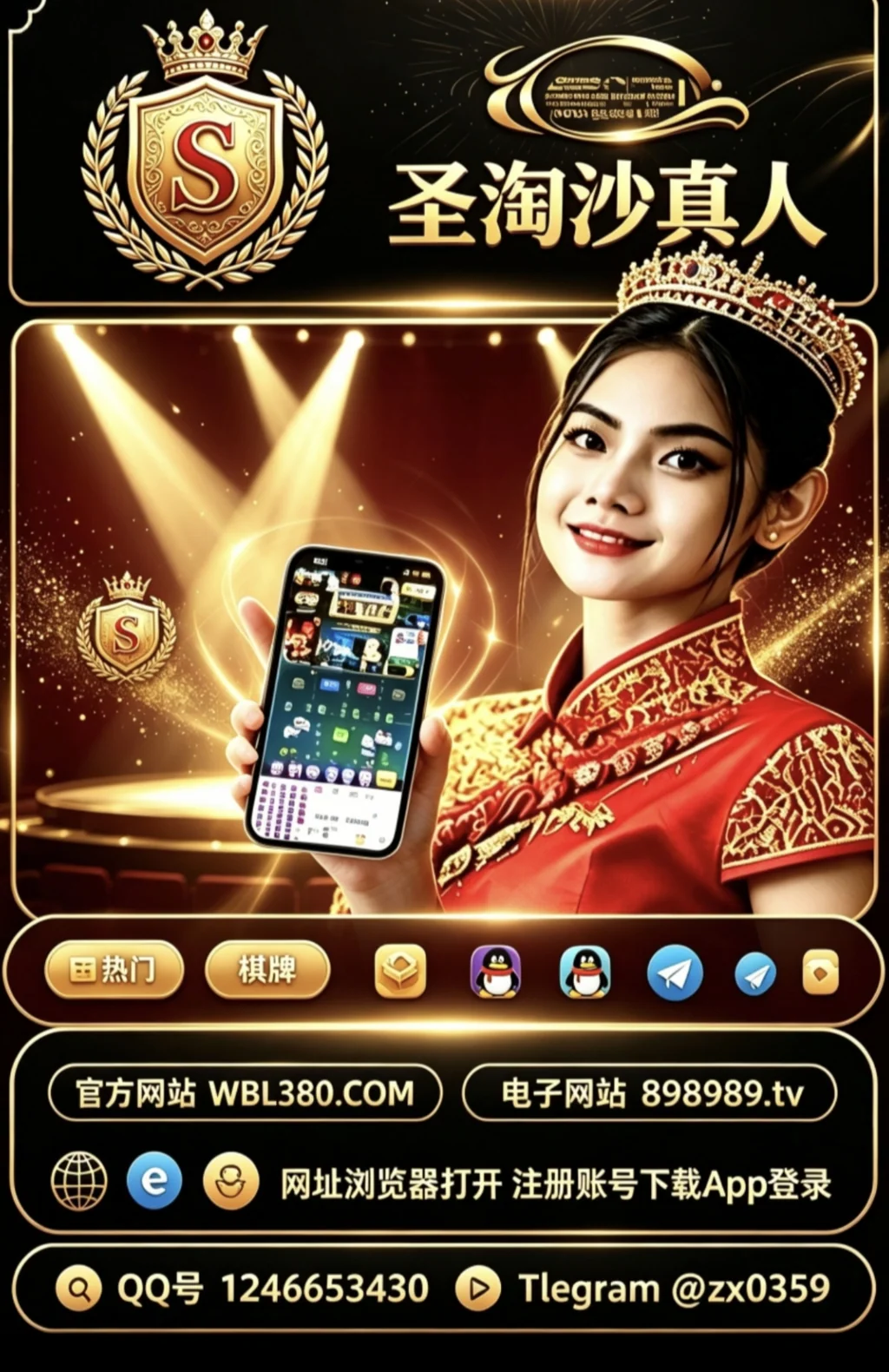 老街腾龙娱乐公司