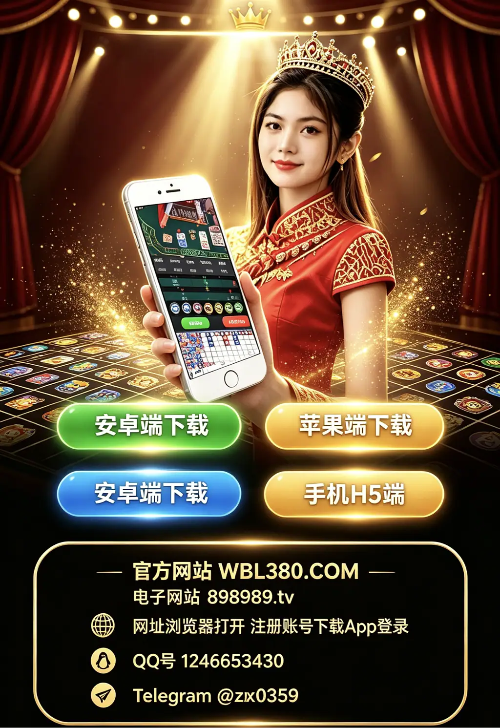 缅甸腾龙集团娱乐开户
