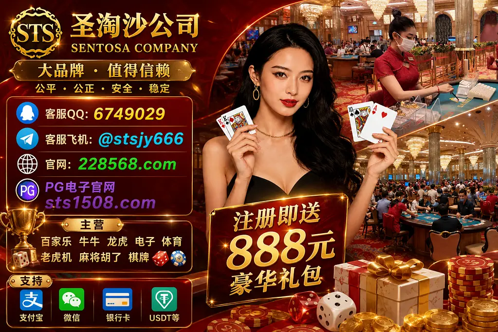 缅甸美高梅赌场实体娱乐公司经理QQ：6749029